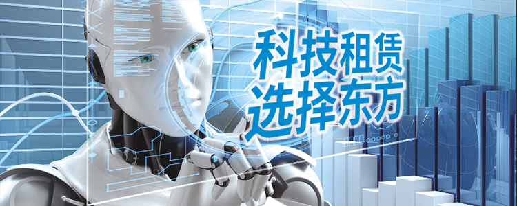 �Ƽ����ޣ�����������ѡ�񶫷�