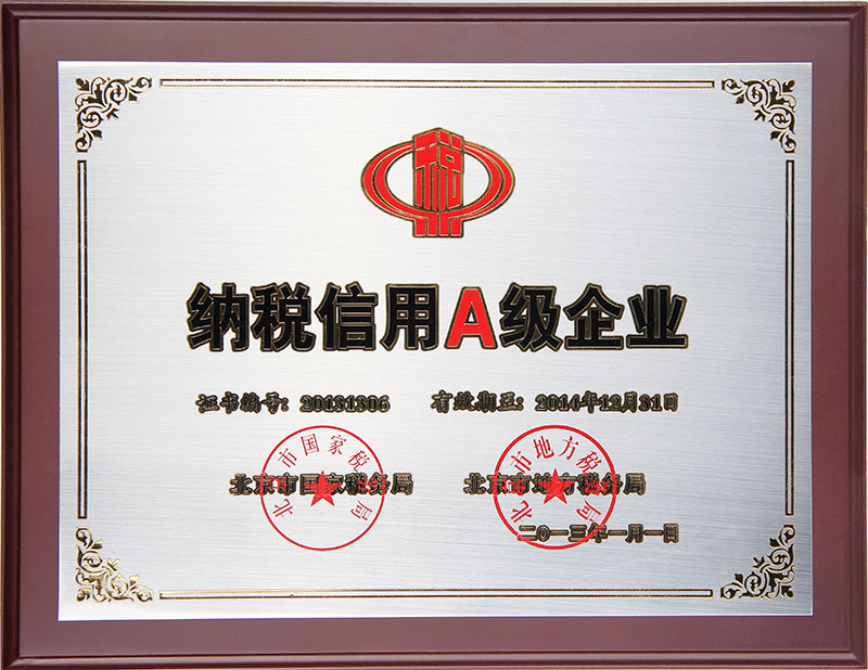 ��˰����A����ҵ