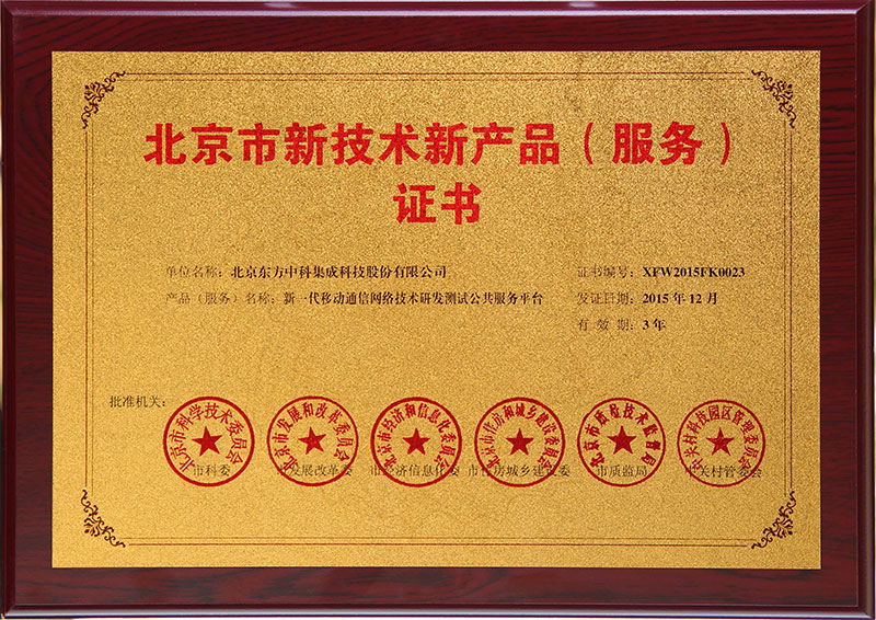 �������������²�Ʒ��һ���ƶ�ͨѶ���������з����Թ�������ƽ̨